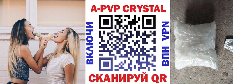 Alpha-PVP Соль Талдом