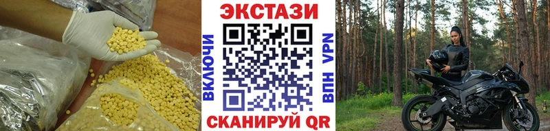 Купить где  Талдом  ЭКСТАЗИ louis Vuitton 