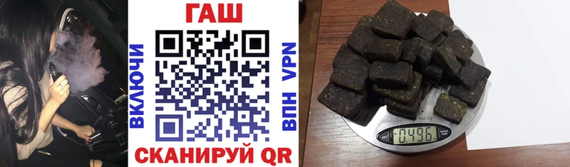 Купить где  Талдом  ГАШ гашик 