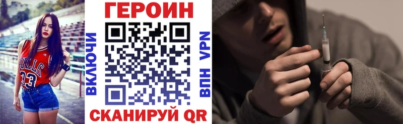 Купить где  Талдом  Героин Афган 