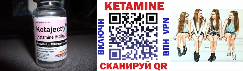 КЕТАМИН ketamine  Купить закладки  Талдом 