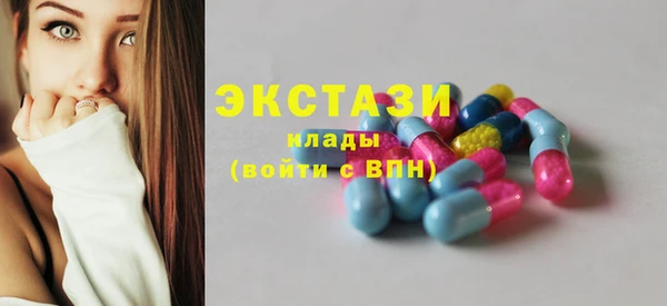 МДМА Инсар