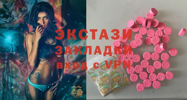 МДМА Инсар