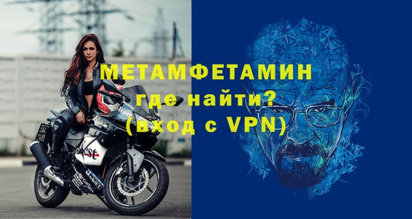 МДМА Инсар