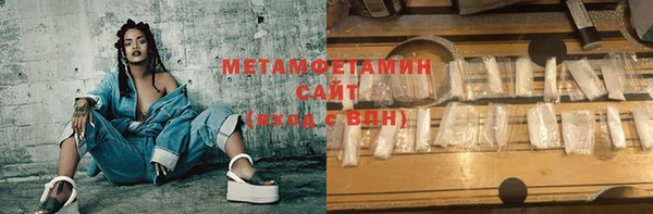 МДМА Инсар