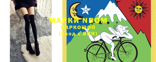 МДМА Инсар