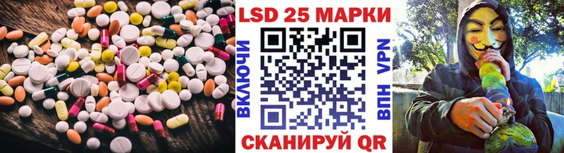 Купить где  Талдом  ЛСД экстази кислота 
