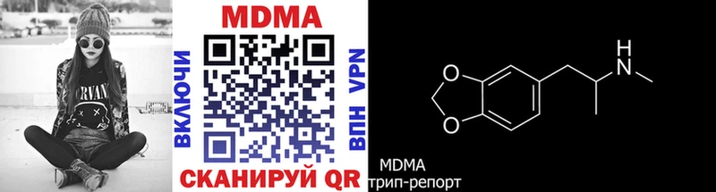 МДМА crystal  Купить  Талдом 