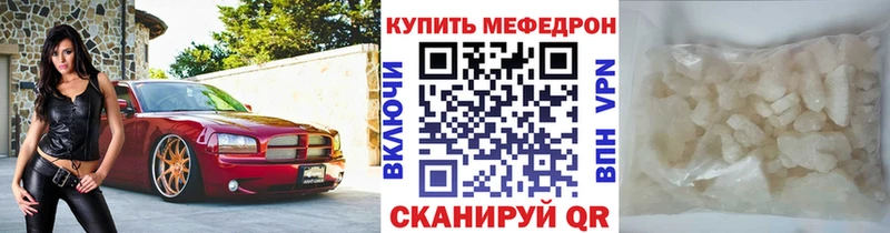 Купить закладки  Талдом  МЕФ 4 MMC 