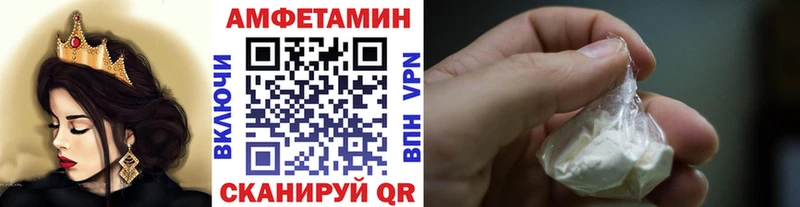 Купить  Талдом  Первитин витя 