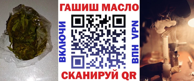 Дистиллят ТГК гашишное масло  Купить где  Талдом 
